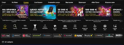 Играй в онлайн казино Efbet – Личен преглед, бонуси и лични импресии за 2026