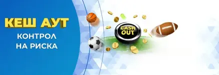 cash-out.webp cash-out.webp